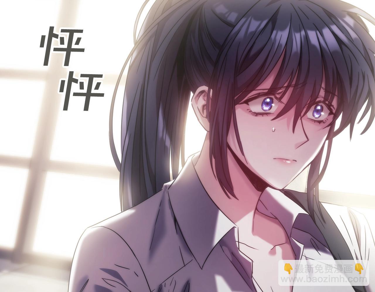 第8话 依偎(1/4)-第9话