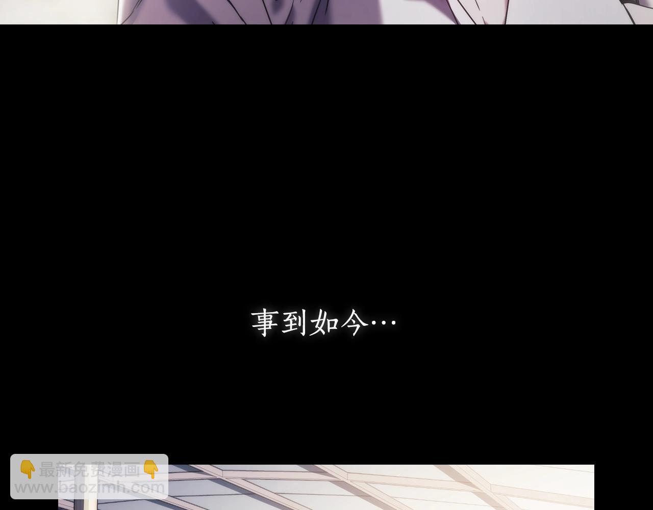 第8话 依偎(1/4)-第9话