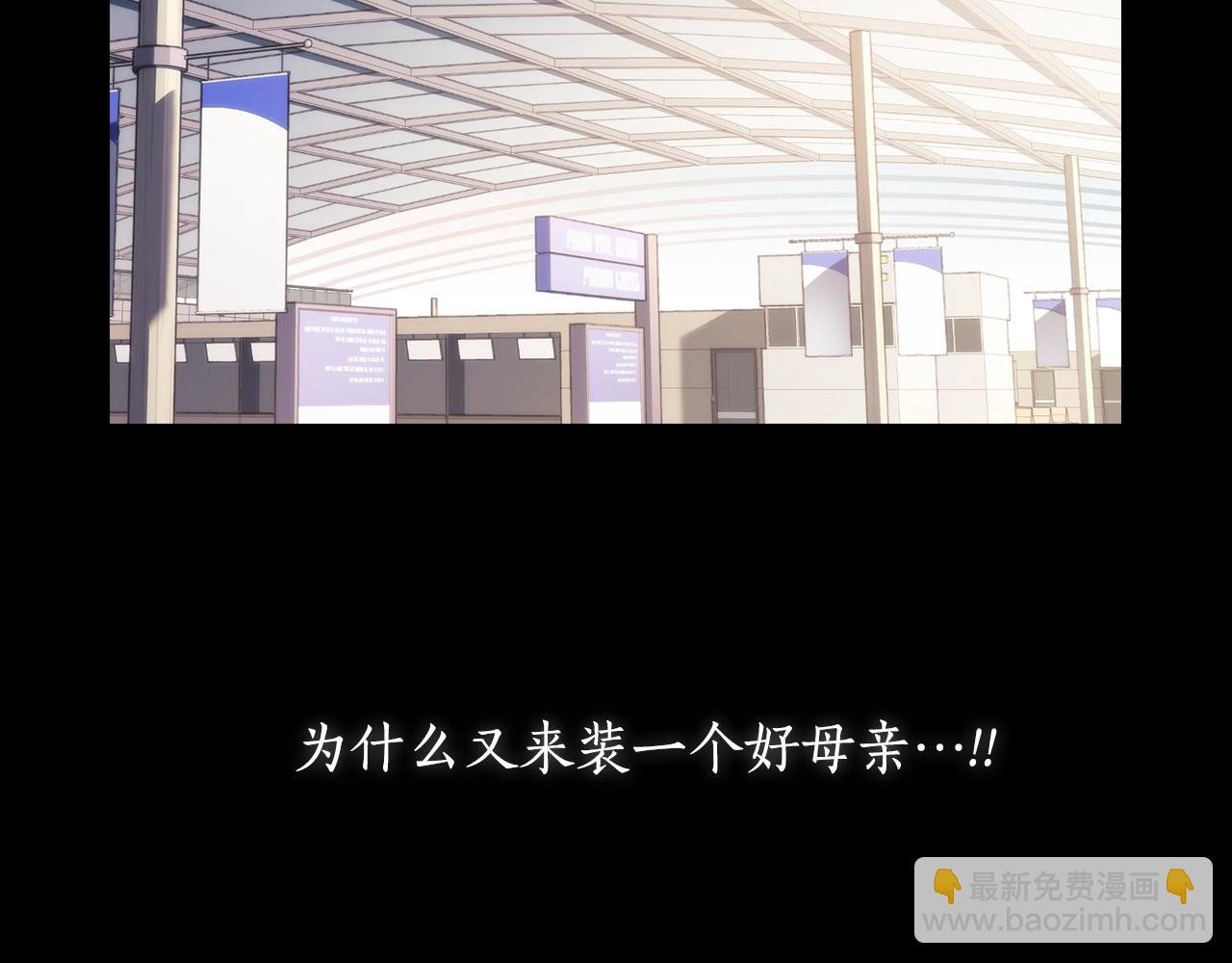 第8话 依偎(1/4)-第9话