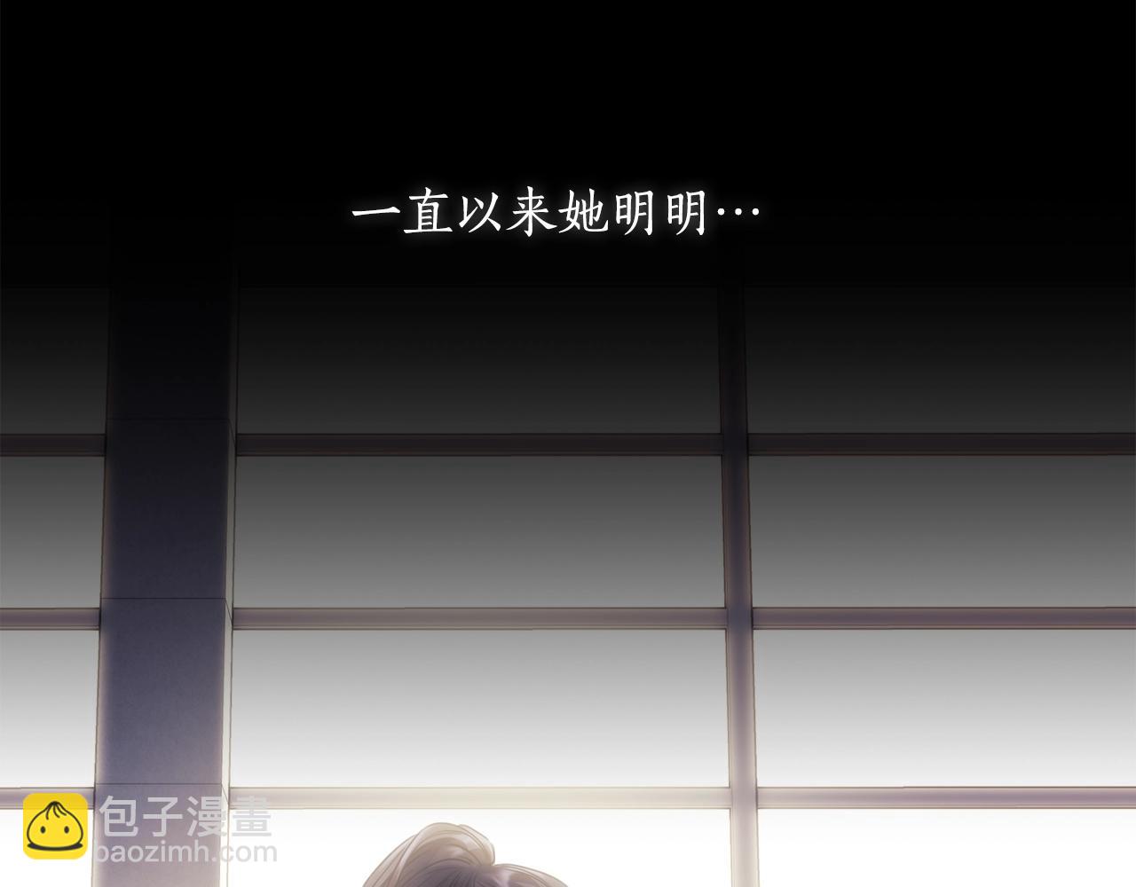 第8话 依偎(1/4)-第9话