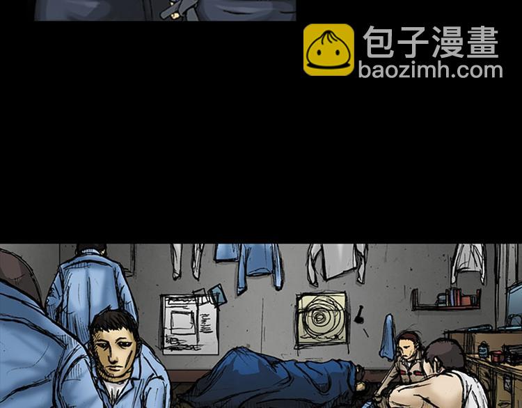 勝券在握 - 第1話上(1/2) - 3