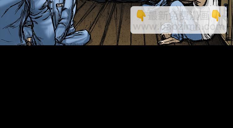 勝券在握 - 第1話上(1/2) - 4