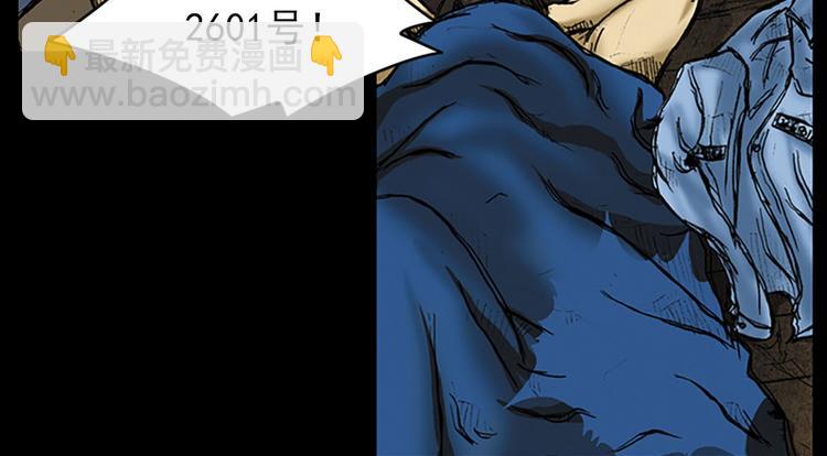 勝券在握 - 第1話上(1/2) - 6