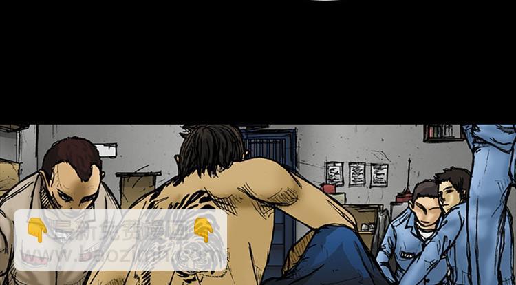 勝券在握 - 第1話上(1/2) - 8