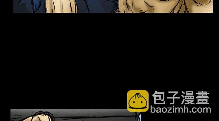 勝券在握 - 第1話上(1/2) - 2