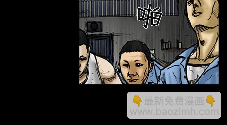 勝券在握 - 第1話上(1/2) - 4