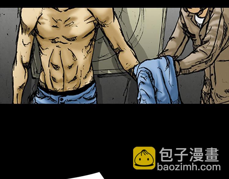 勝券在握 - 第1話上(1/2) - 5