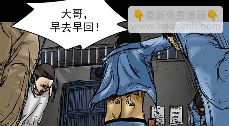 勝券在握 - 第1話上(1/2) - 6