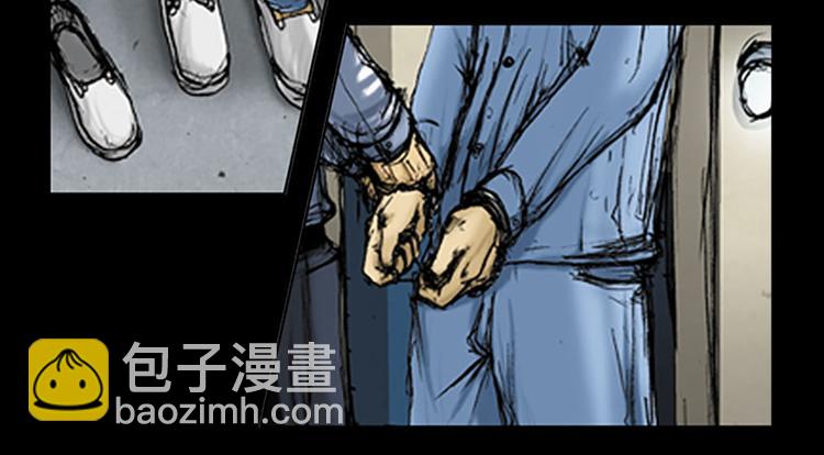 勝券在握 - 第1話上(1/2) - 8