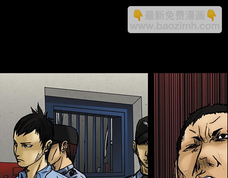 勝券在握 - 第1話上(1/2) - 1