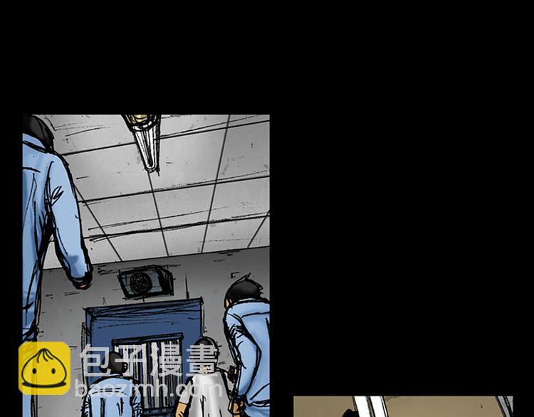 勝券在握 - 第1話上(1/2) - 3