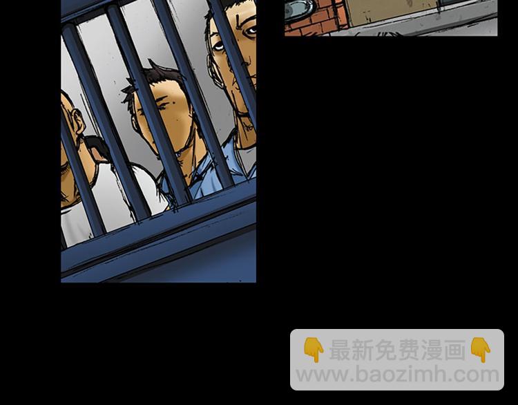 勝券在握 - 第1話上(1/2) - 5