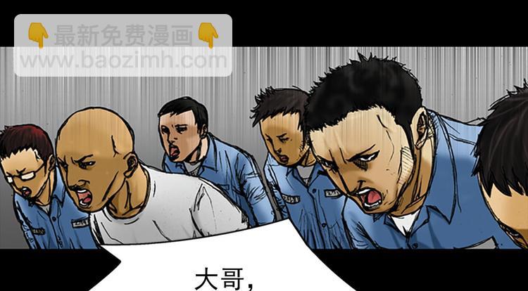 勝券在握 - 第1話上(1/2) - 6