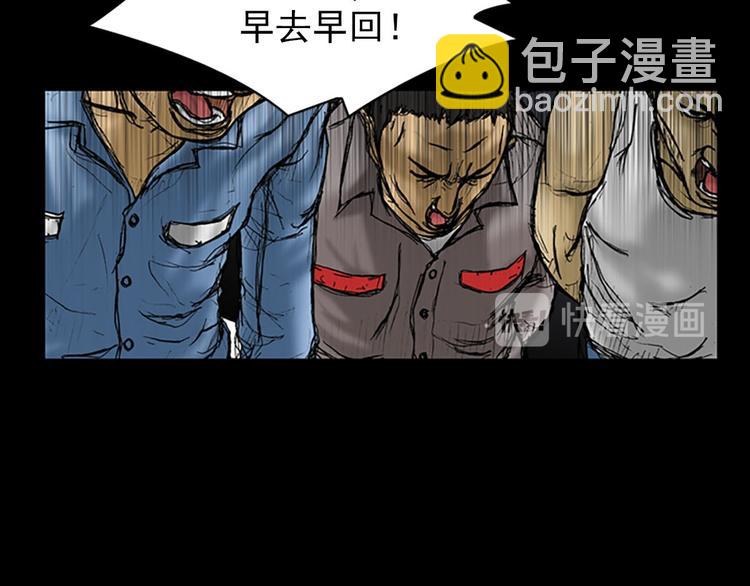 勝券在握 - 第1話上(1/2) - 7