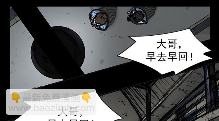 勝券在握 - 第1話上(1/2) - 8