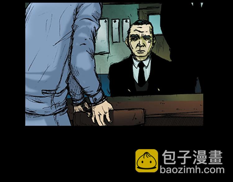 勝券在握 - 第1話上(1/2) - 5