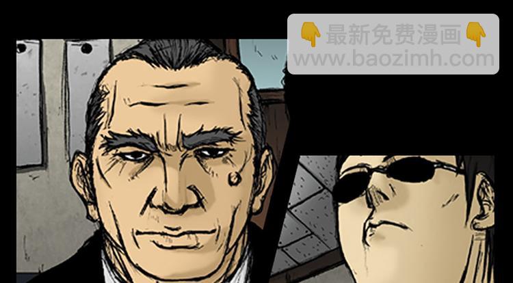 勝券在握 - 第1話上(1/2) - 6