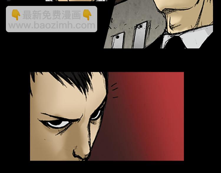 勝券在握 - 第1話上(1/2) - 7