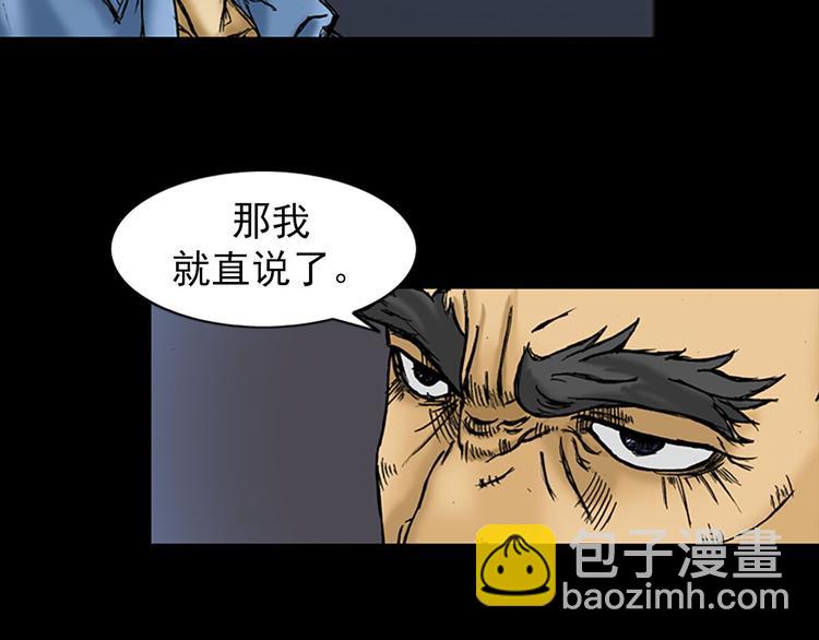 勝券在握 - 第1話上(1/2) - 7