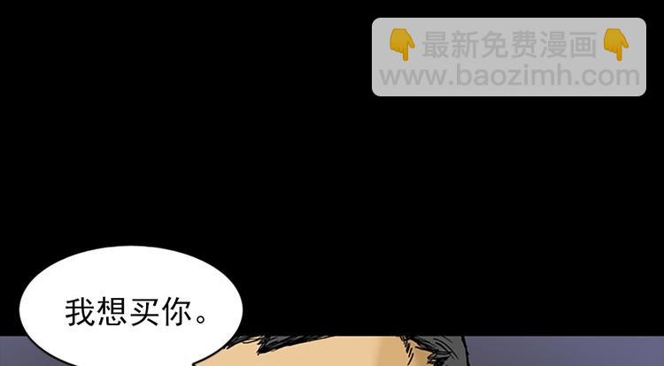 勝券在握 - 第1話上(1/2) - 8