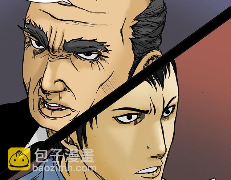 勝券在握 - 第1話上(1/2) - 1