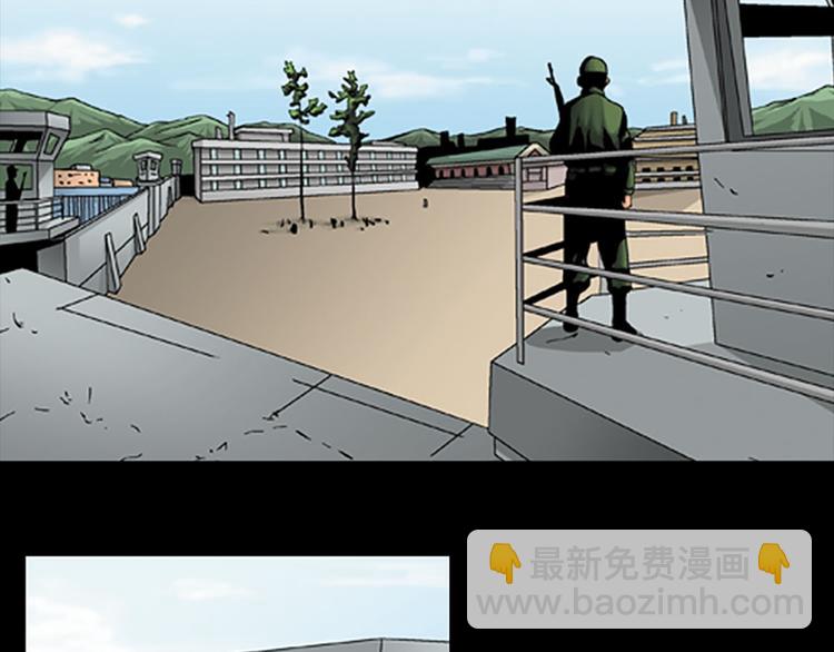 勝券在握 - 第1話上(1/2) - 5