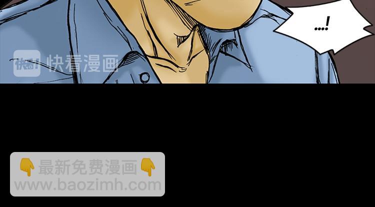 勝券在握 - 第1話上(1/2) - 2