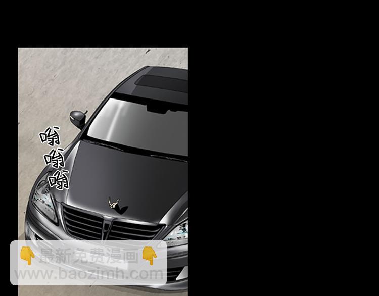 勝券在握 - 第1話上(2/2) - 2