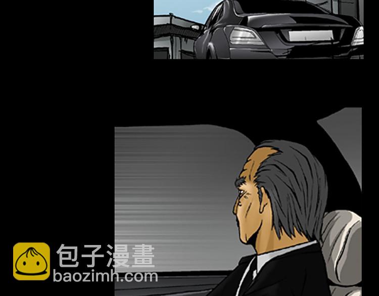 勝券在握 - 第1話上(2/2) - 1