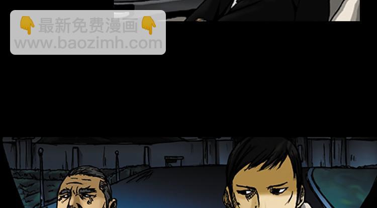 勝券在握 - 第1話上(2/2) - 2