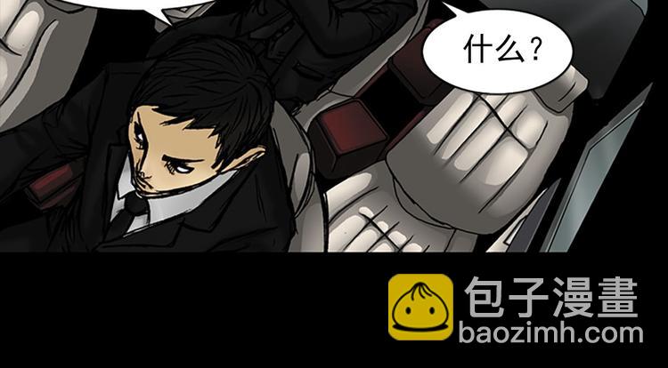 勝券在握 - 第1話上(2/2) - 1