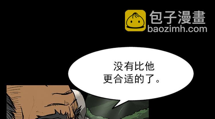 勝券在握 - 第1話上(2/2) - 3