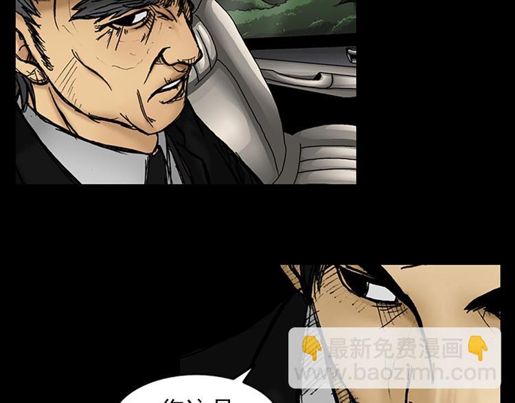 勝券在握 - 第1話上(2/2) - 1