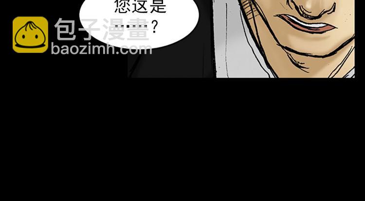 勝券在握 - 第1話上(2/2) - 2