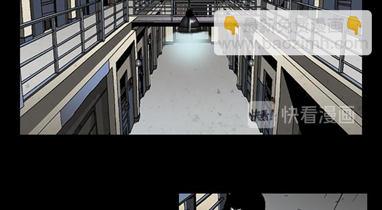 勝券在握 - 第1話上(1/2) - 8