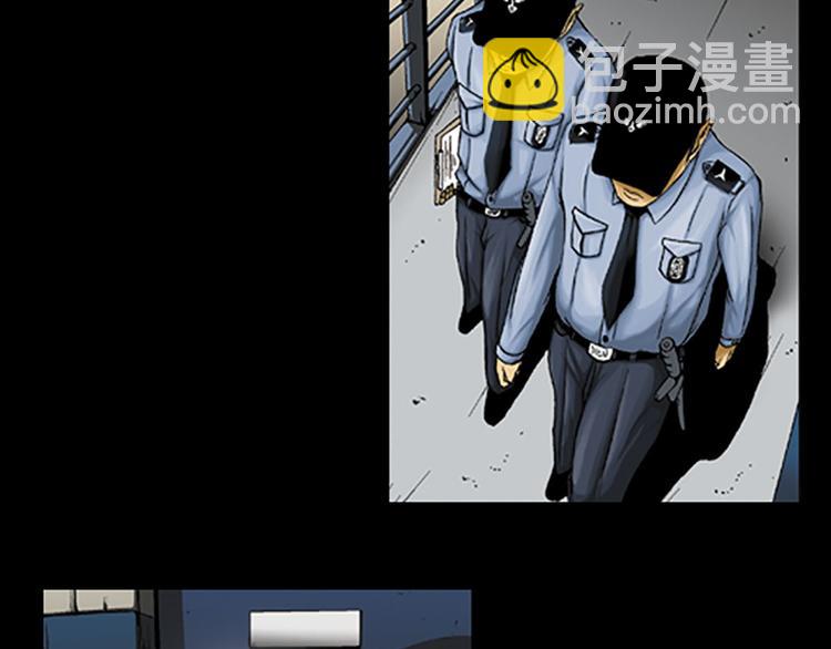 勝券在握 - 第1話上(1/2) - 1