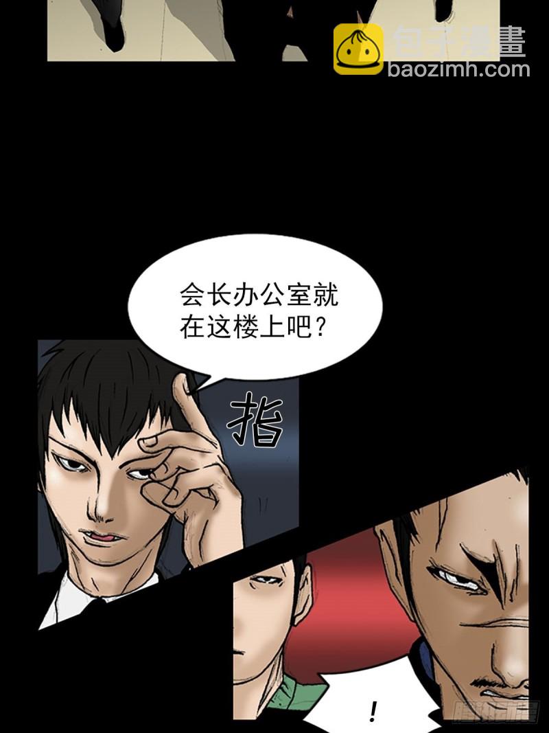 勝券在握 - 第6話上 - 1