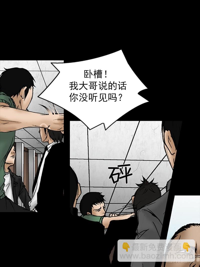 勝券在握 - 第6話上 - 3