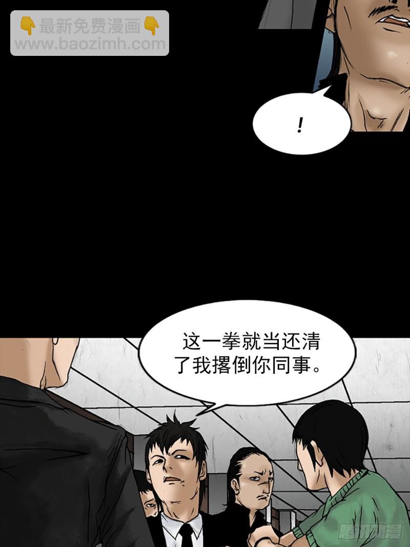 勝券在握 - 第6話上 - 4