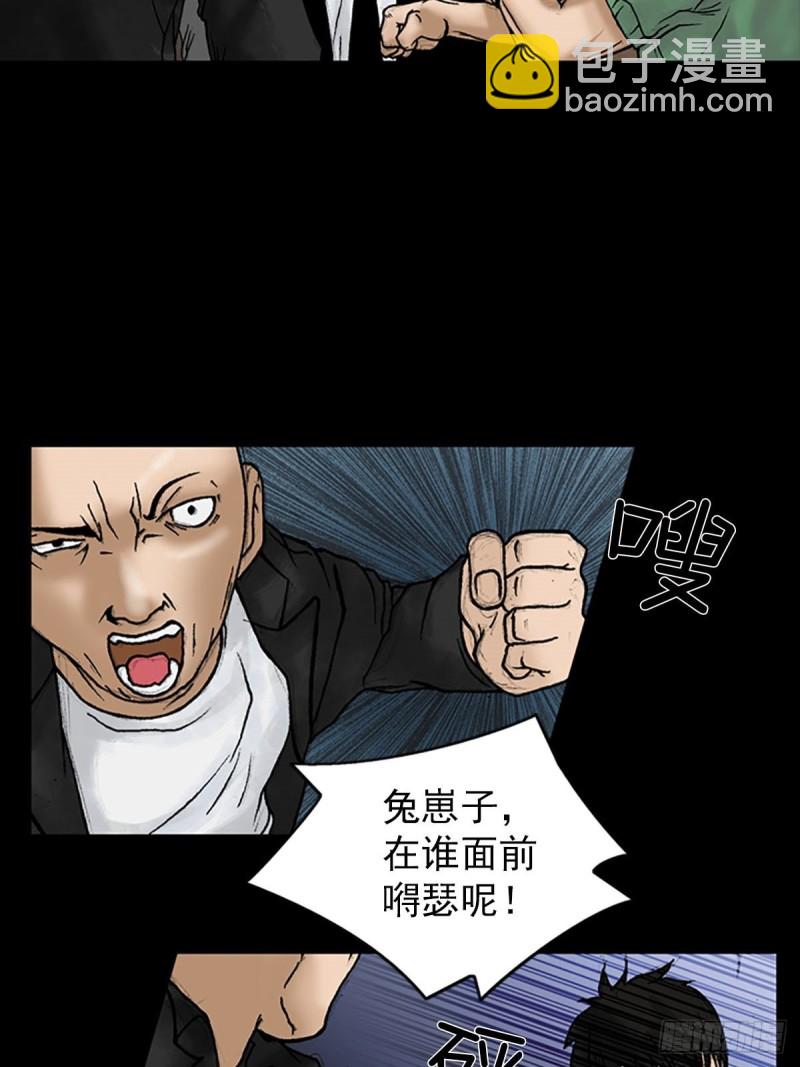 勝券在握 - 第6話上 - 5