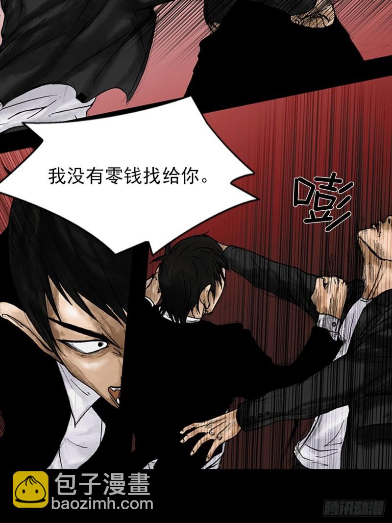 勝券在握 - 第6話上 - 2