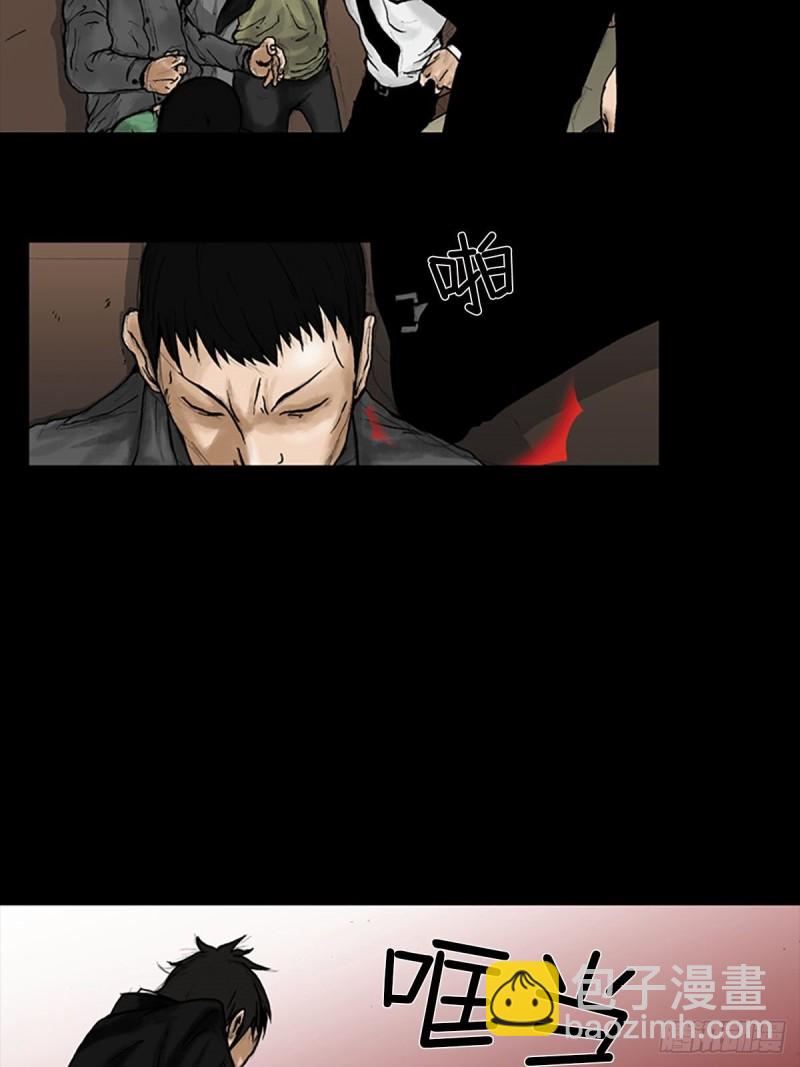 勝券在握 - 第6話上 - 5