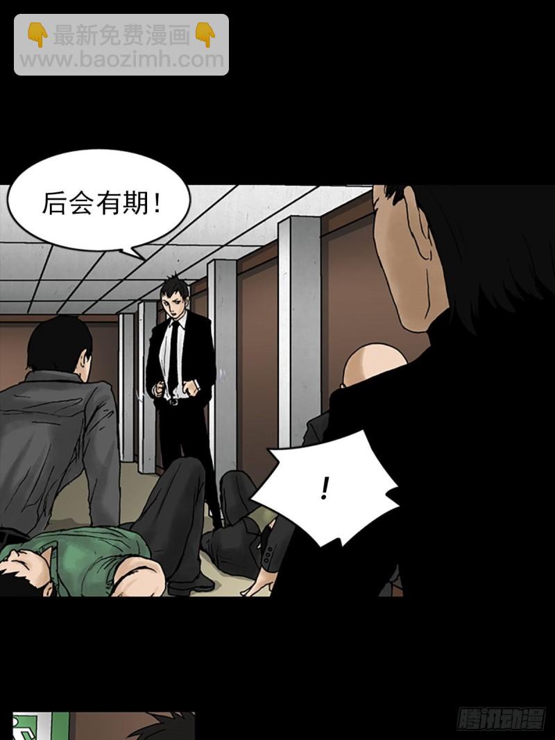 勝券在握 - 第6話上 - 1