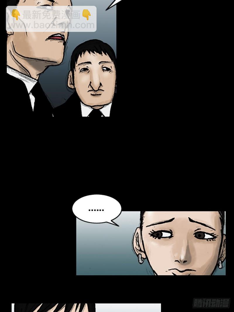 勝券在握 - 第6話上 - 6