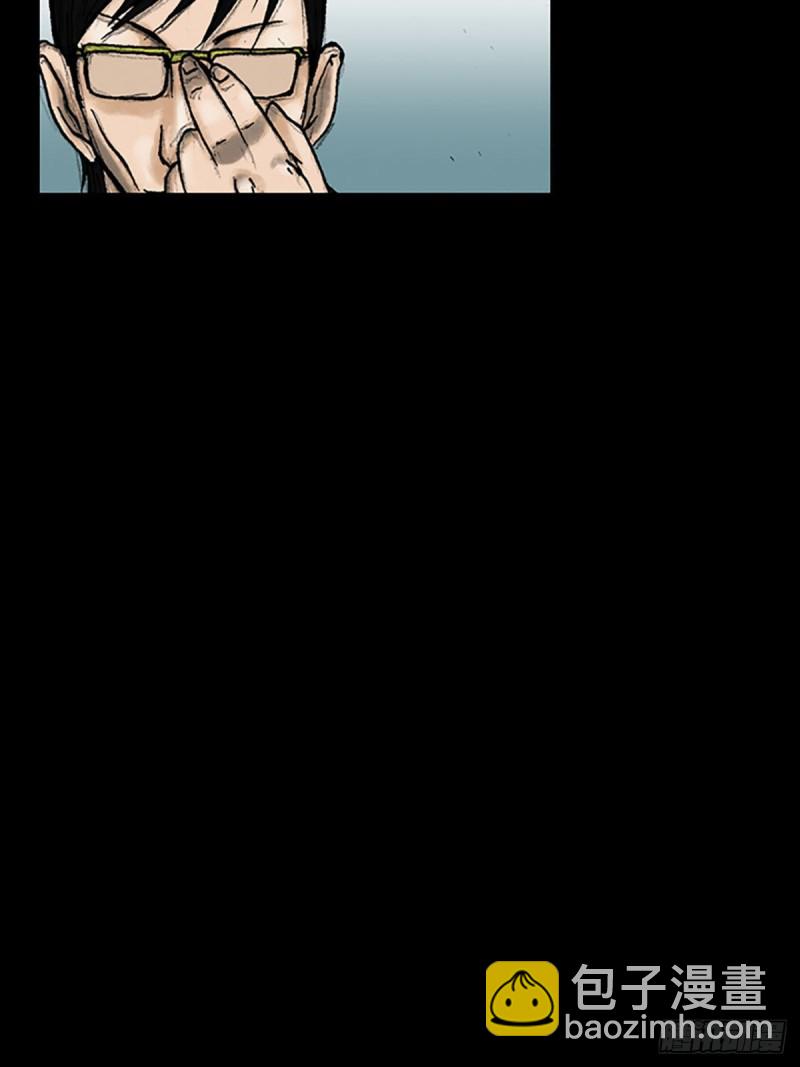 勝券在握 - 第6話上 - 1