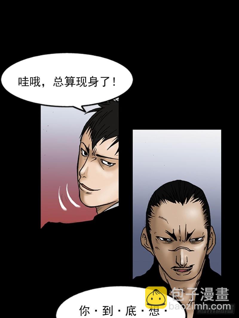 勝券在握 - 第6話上 - 2