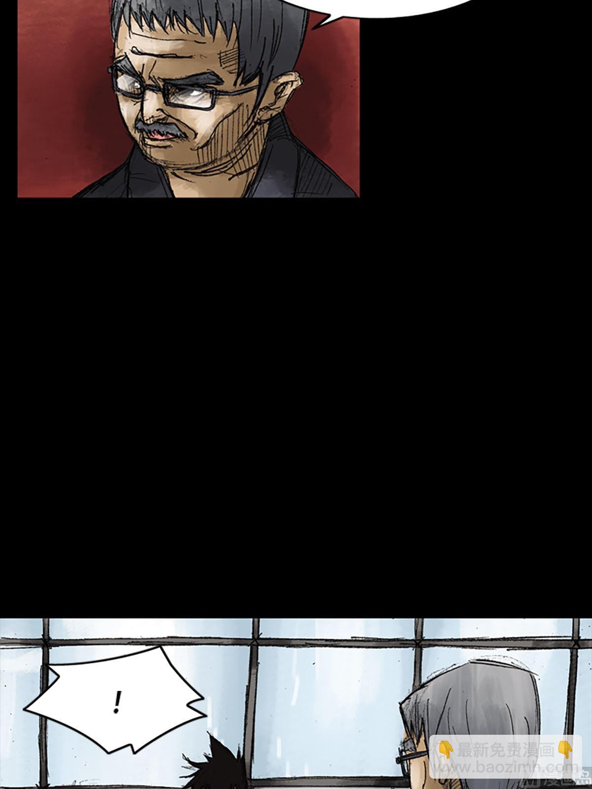 勝券在握 - 第51話下 - 2