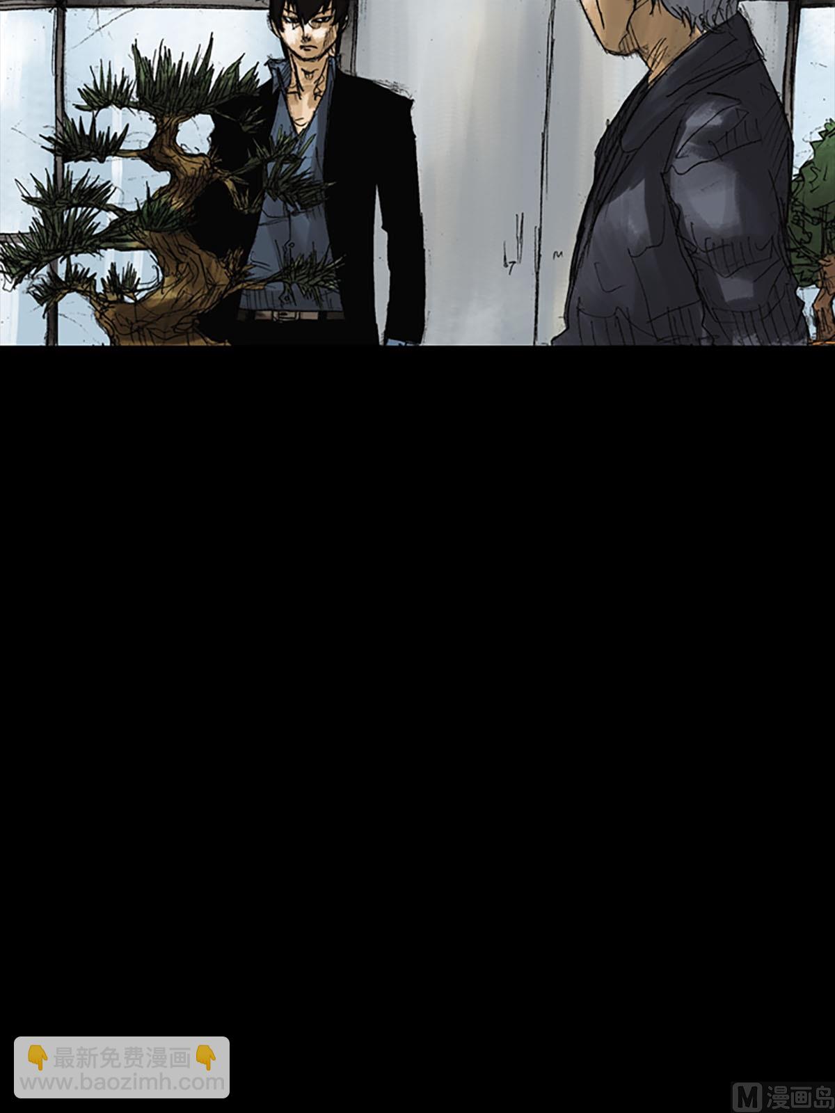 勝券在握 - 第51話下 - 3