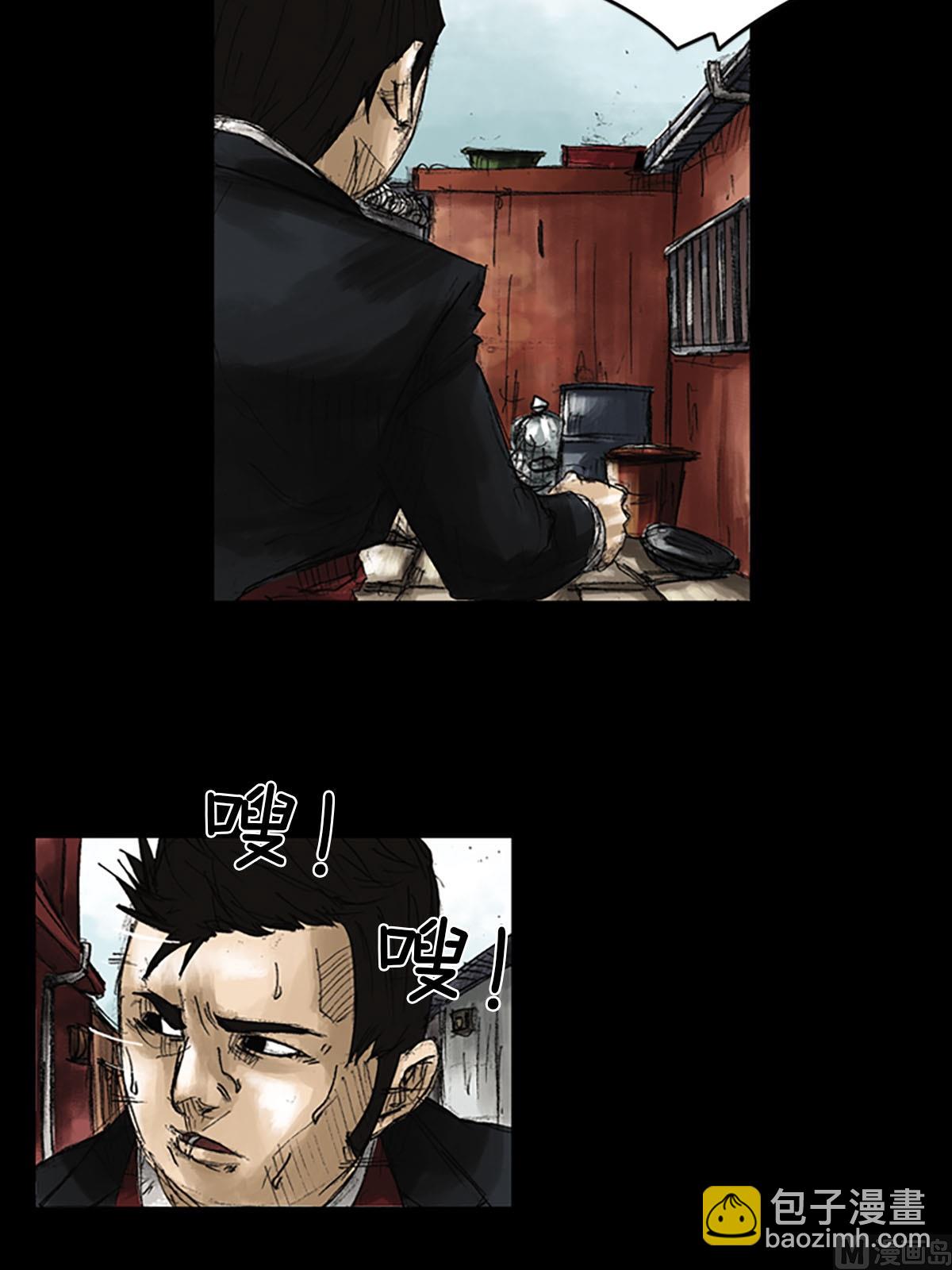 勝券在握 - 第51話下 - 6