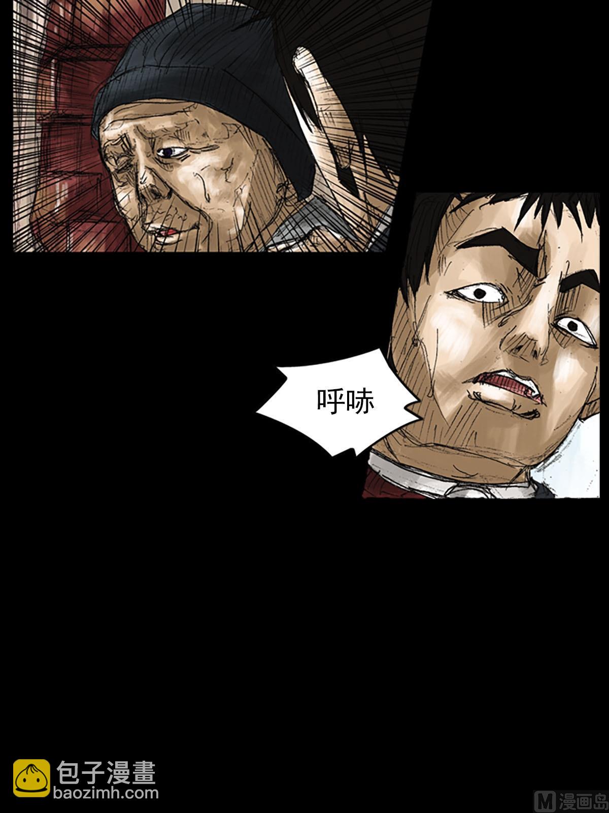 勝券在握 - 第51話下 - 5